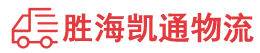 潮州到王益区物流公司